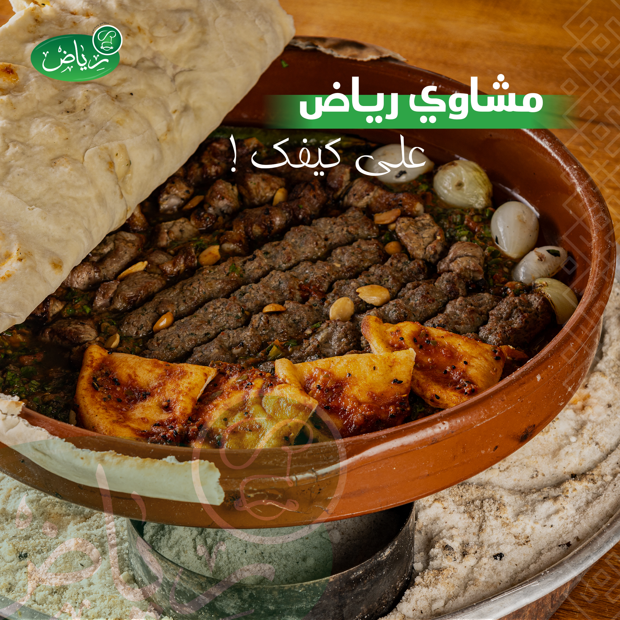 iqmedia